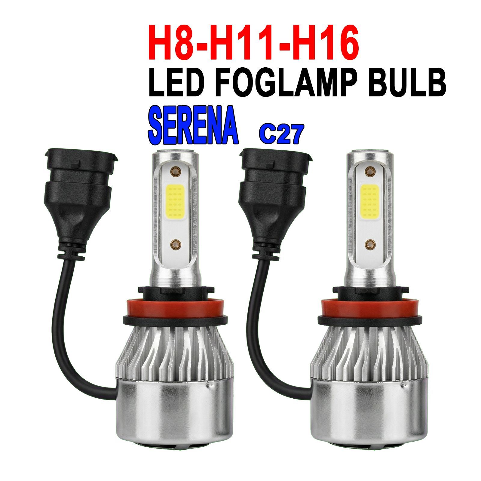 セレナ C27 LED フォグランプ H8 H11 H16 LEDバルブ ヘッドライト LEDバルブ 外装 簡単取付 16000LM 後付け