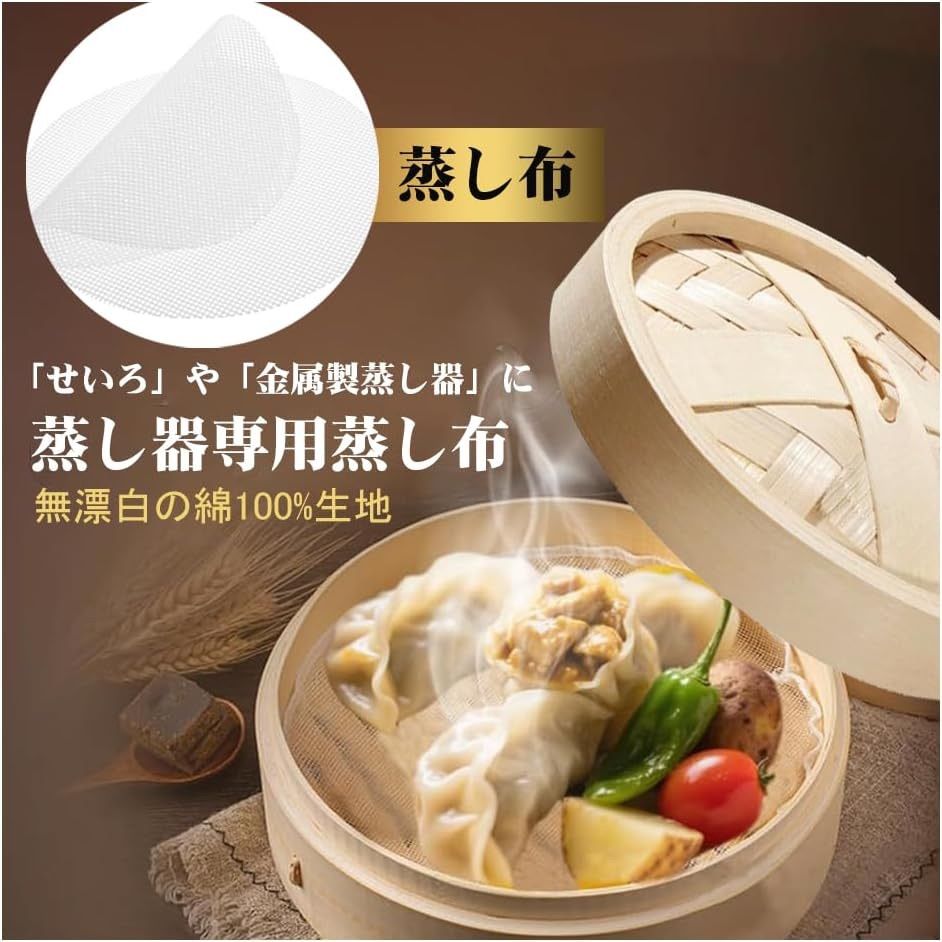 竹せいろ 20cm 本体 2段 蓋付き 蒸籠 セット 蒸し器 中華 せいろ