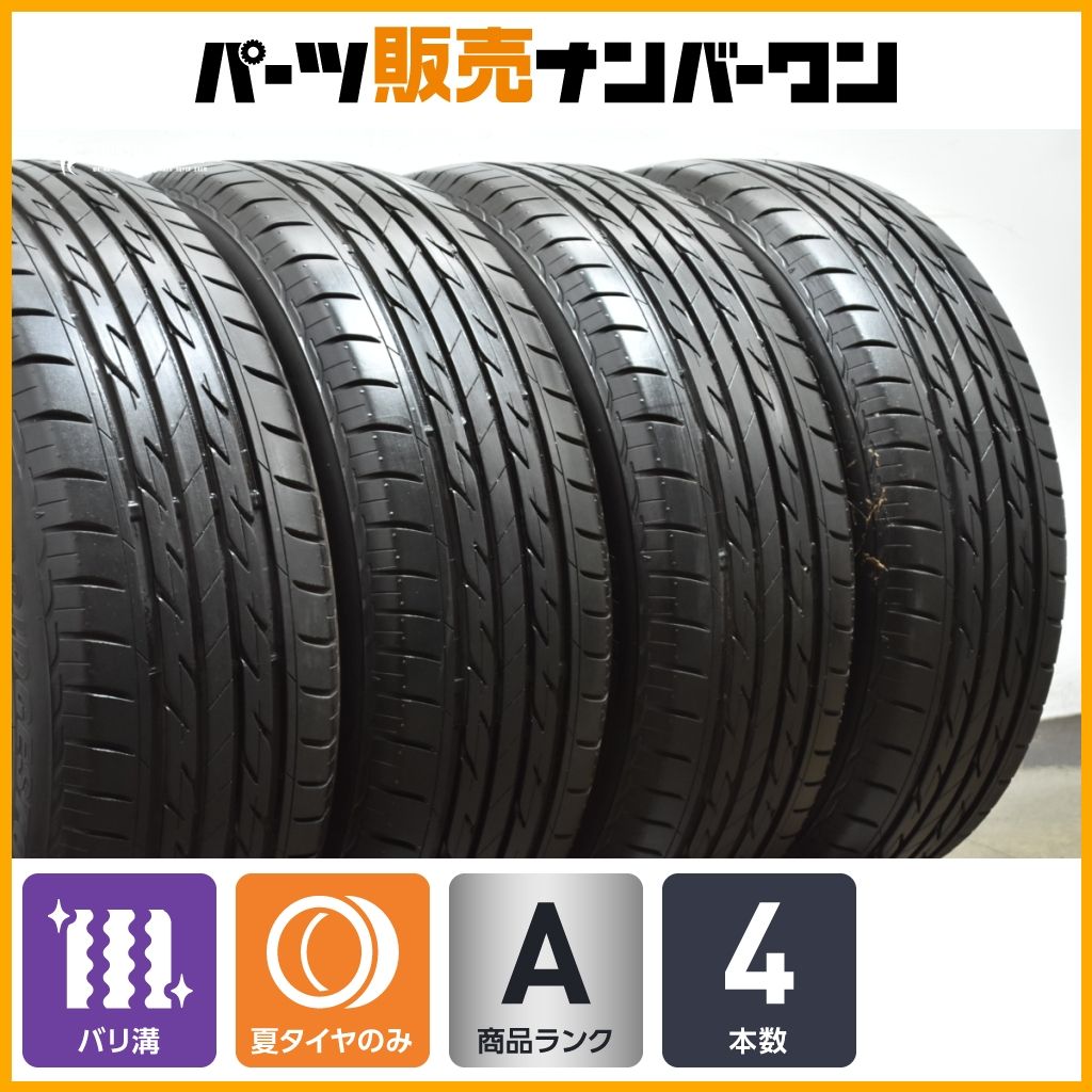 バリ溝】ブリヂストン ネクストリー 215/60R16 4本セット クラウン