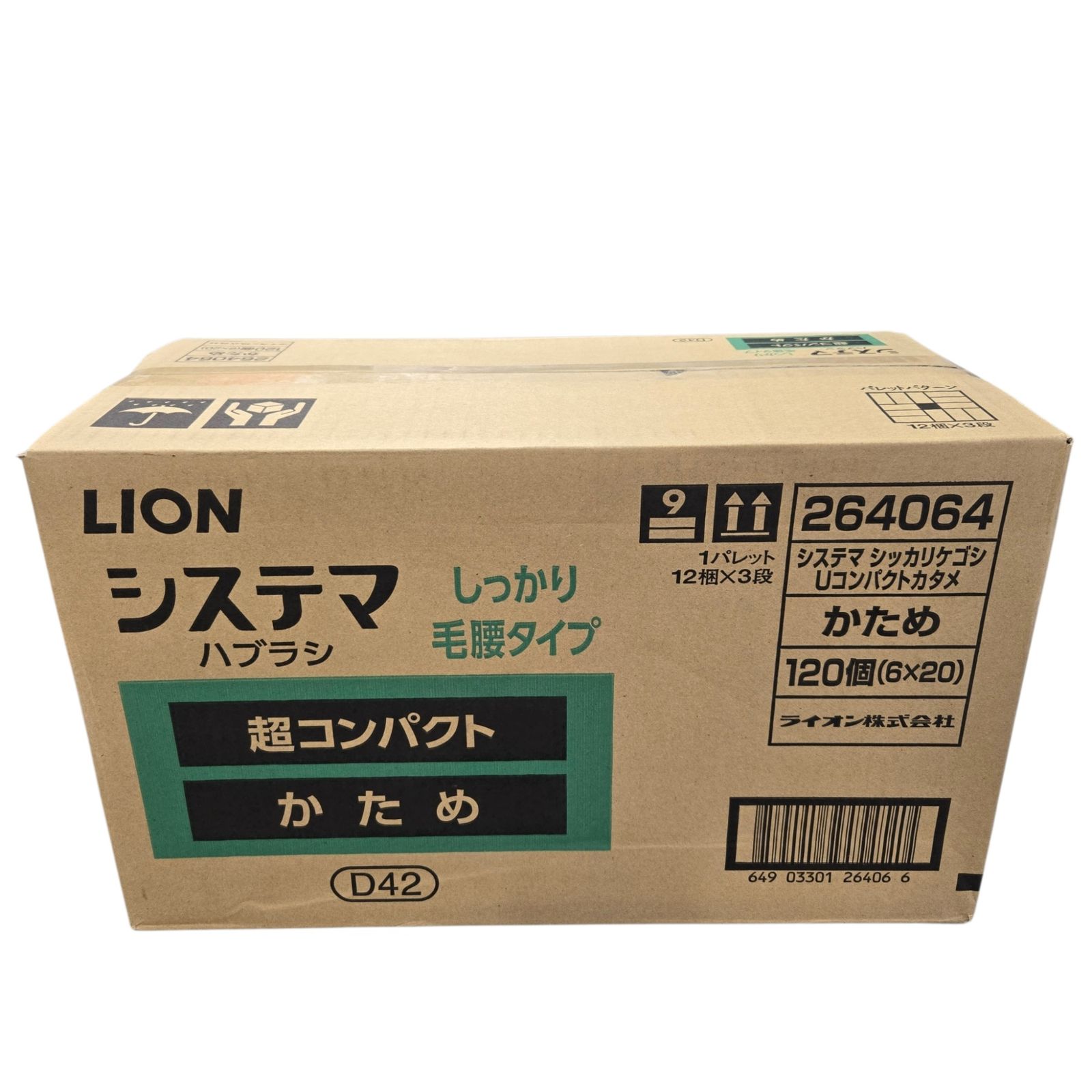◆未使用◆ LION ライオン システマ ハブラシ しっかり毛腰タイプ 超コンパクト かため 1ケース (120個入) D42 264064 歯ブラシ P6919NL