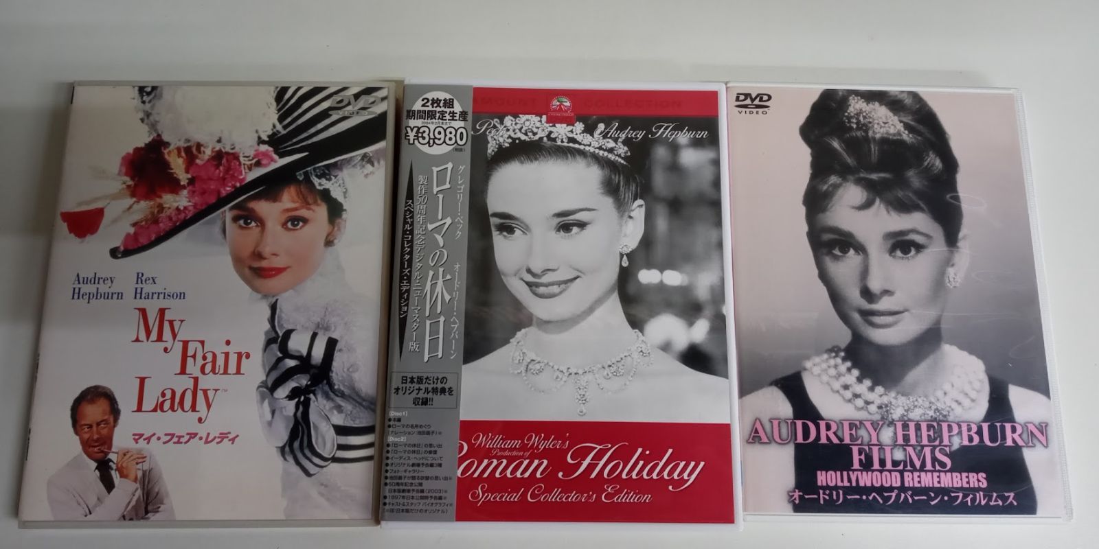 オードリー・ヘプバーン主演の名作 DVD11枚未開封品セット オードリーヘプバーン DVD 3枚セット - メルカリ