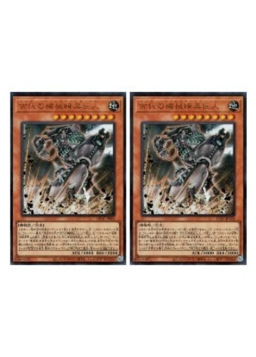 中古】 遊戯王OCG デュエルモンスターズ 古代の機械暗黒巨人 LEDE LEDE 