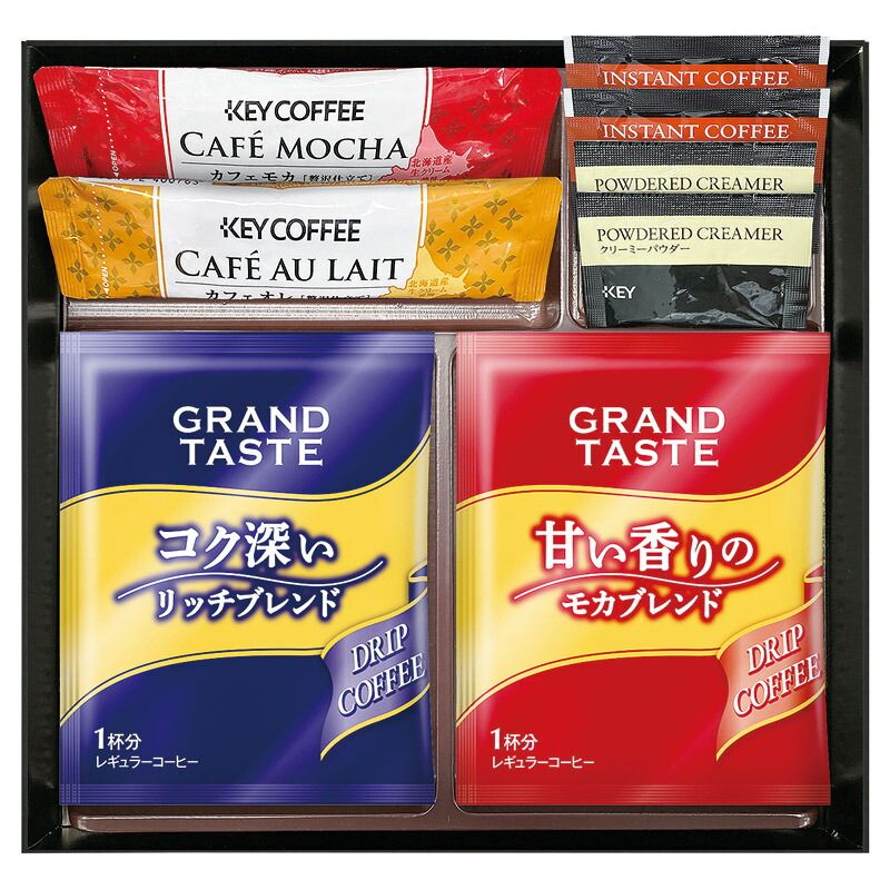 春の贈り物便り カフェセレクション キーコーヒーインスタントコーヒー（2g）･キーコーヒークリーミーパウダー（2.5g）×各2、キーコーヒードリップ（リッチブレンド1杯分･モカブレンド1杯分）･キーコーヒースティック（カフェオレ（7g）･カフェモカ（
