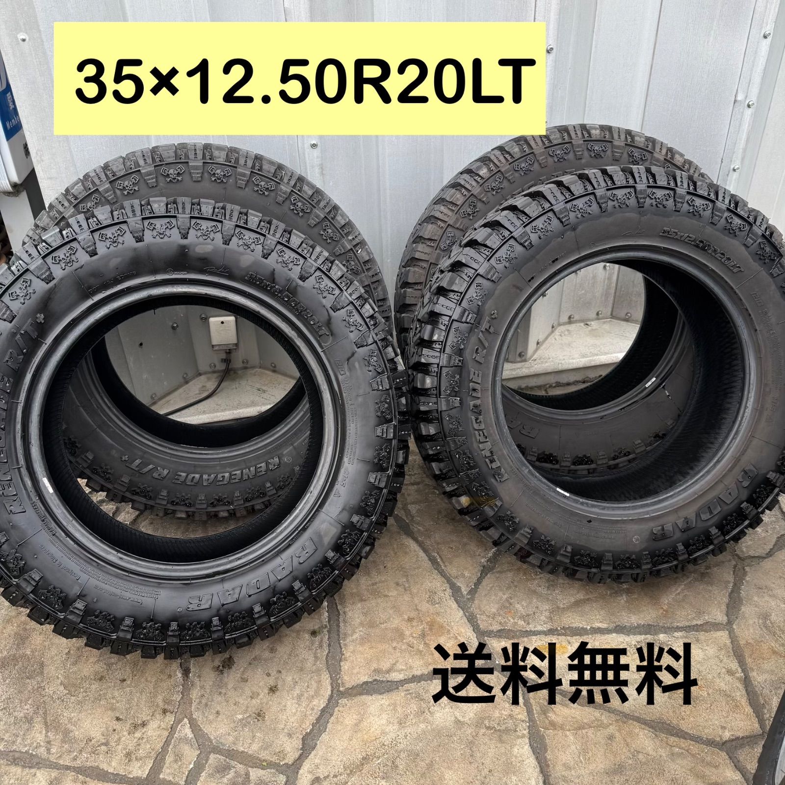 35×12.50R20LT 121Q 10PR/LRE タイヤ4本セット RADAR RENEGADE R/T