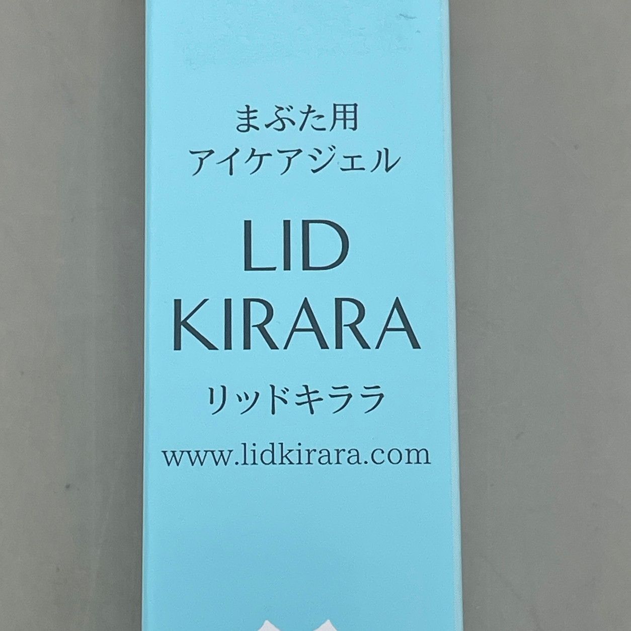 リッドキララ 北の快適工房 目もと用Jジェルクリーム 10g 3本セット