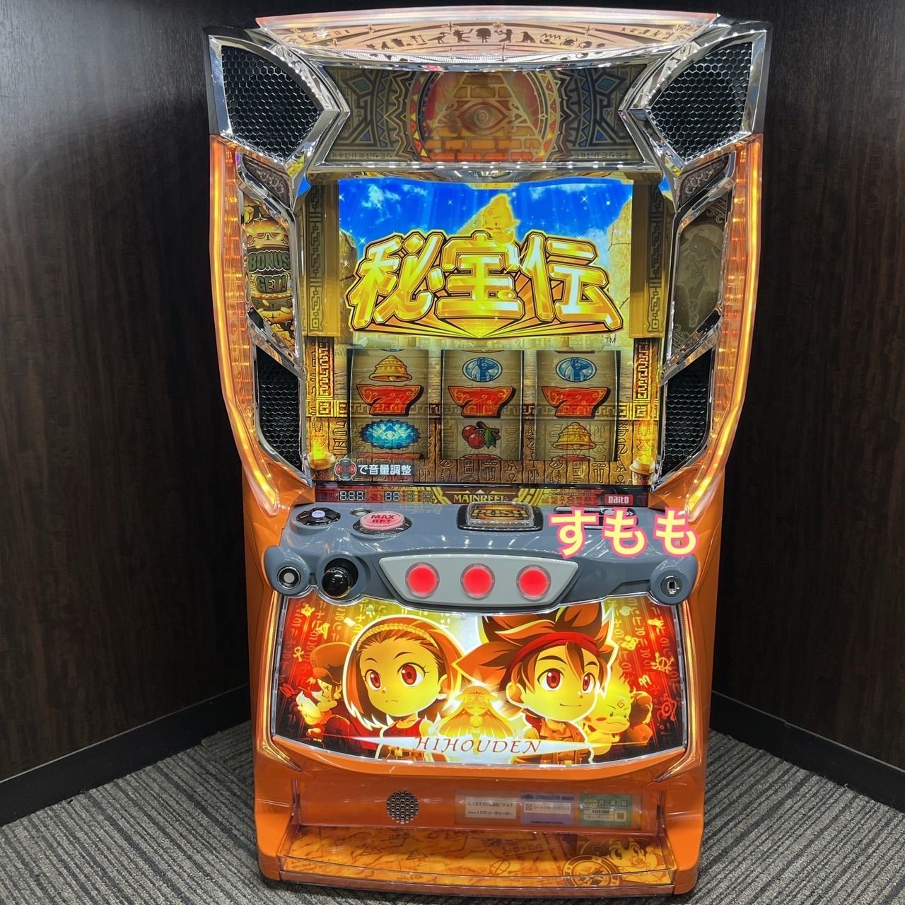 ⚡️1月10日迄【znnn】パチスロ実機秘宝伝 たのメル便発送 不要機付 大都技研 秘宝伝～封じられた女神～ 中古パチスロ実機 [4ch対応] A-SLOT