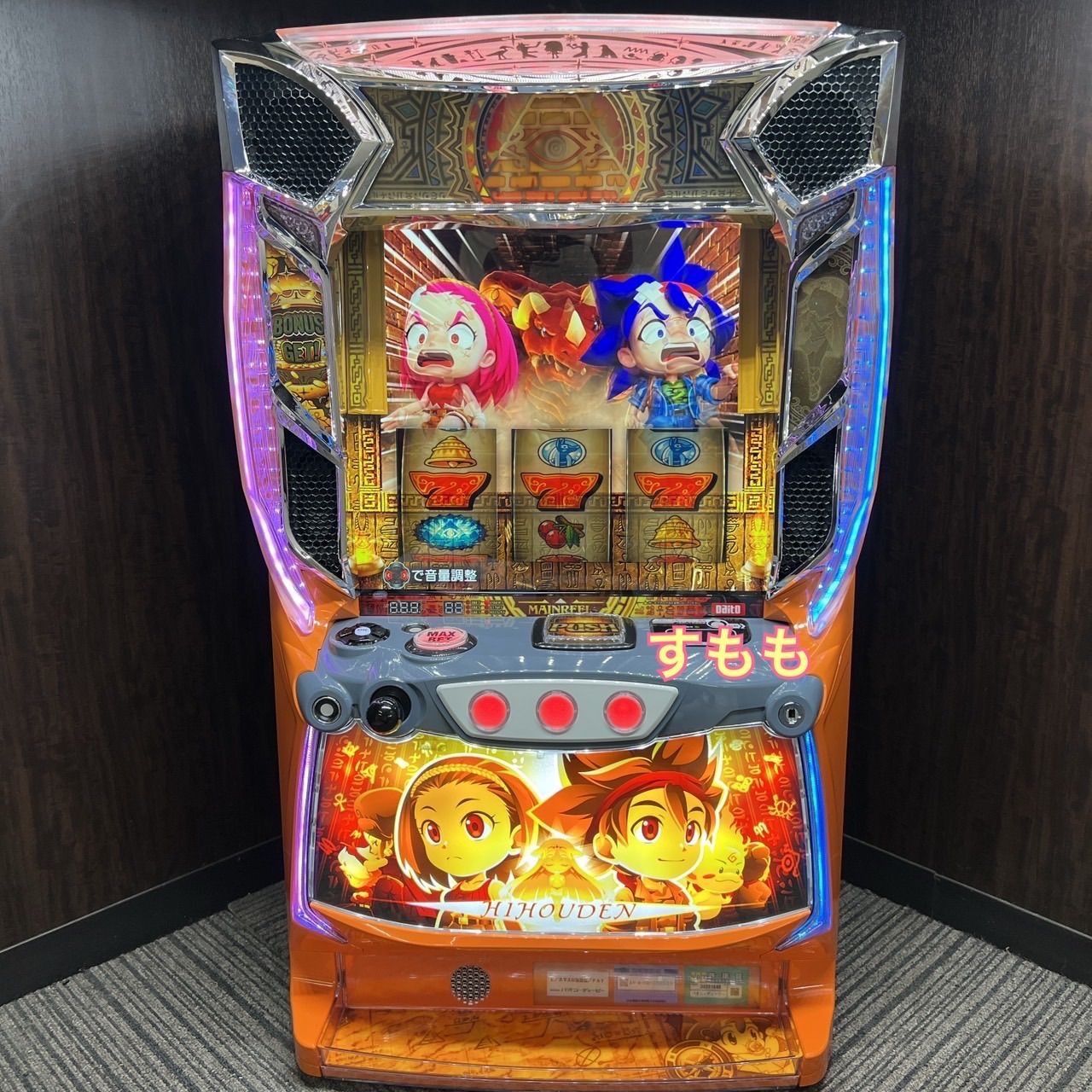 スマスロ「秘宝伝」 送料無料 パチスロ実機 - メルカリ