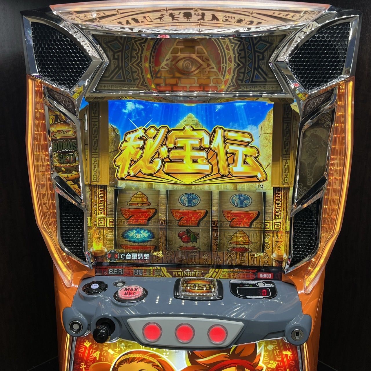 スマスロ「秘宝伝」 送料無料 パチスロ実機 - メルカリ