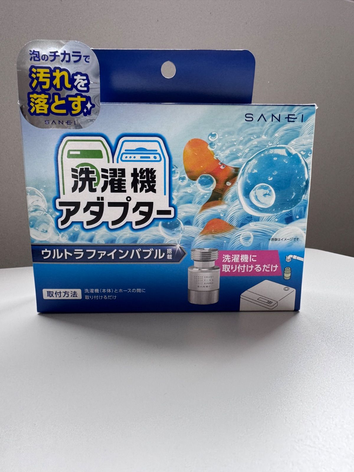 ウルトラファインバブル