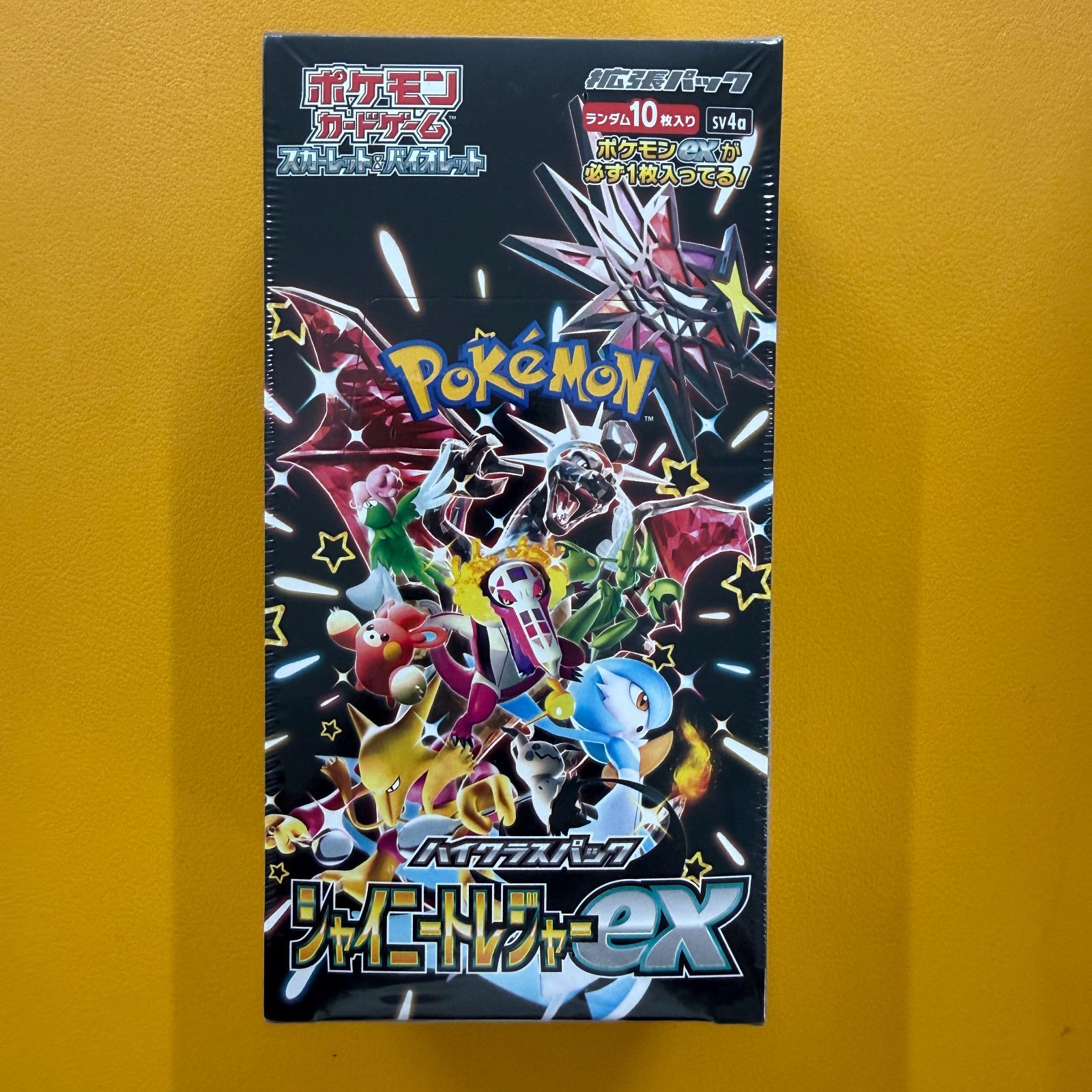 新品未開封】シャイニートレジャーex BOX シュリンク付き - メルカリ