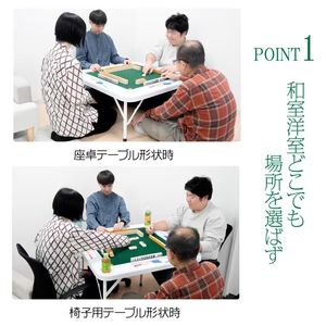 2091 折りたたみ 麻雀 雀卓 テーブル 台 ブラック ドリンクホルダー