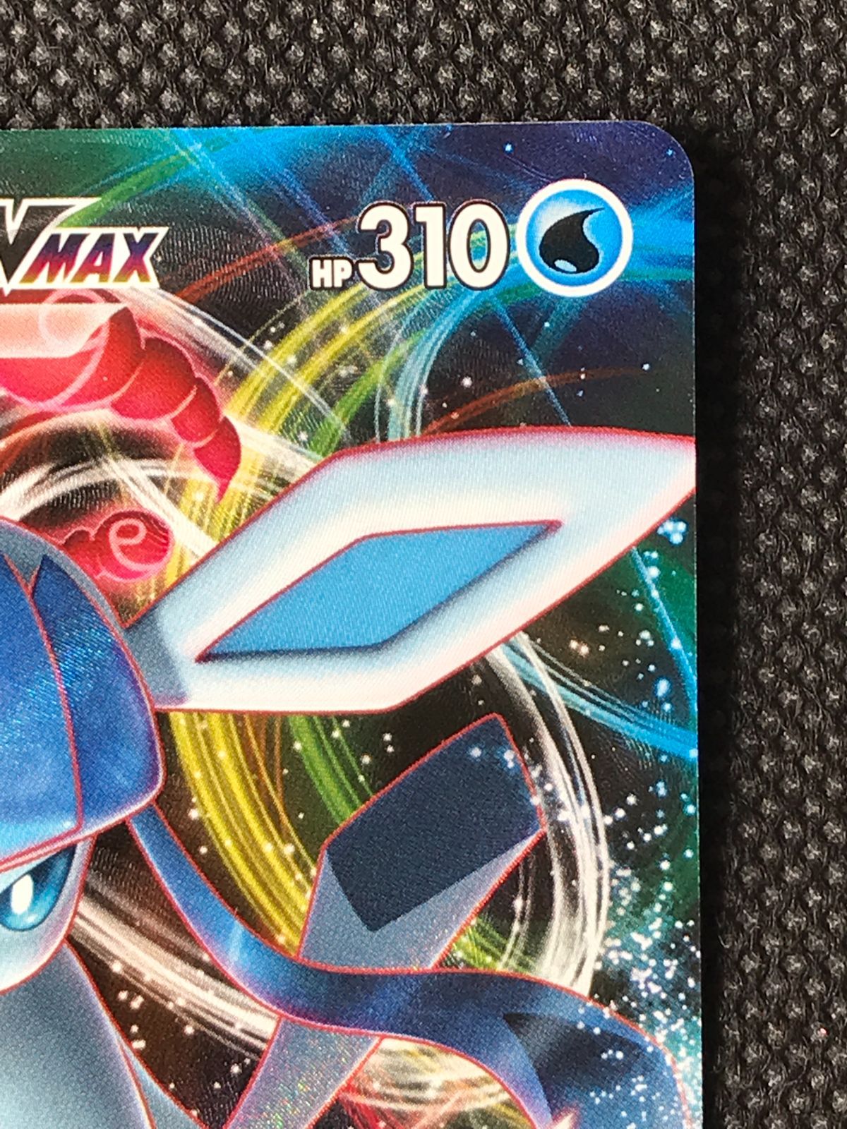 グレイシア VMAX 025/069 S6a [2490] - メルカリ