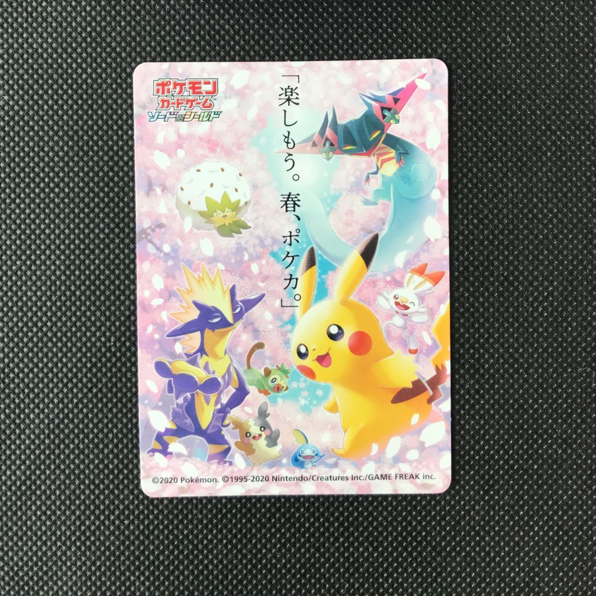 PSA10 春ポケカステッカー 2020 2026年最新】春ポケカ ステッカー psa10の人気アイテム - メルカリ