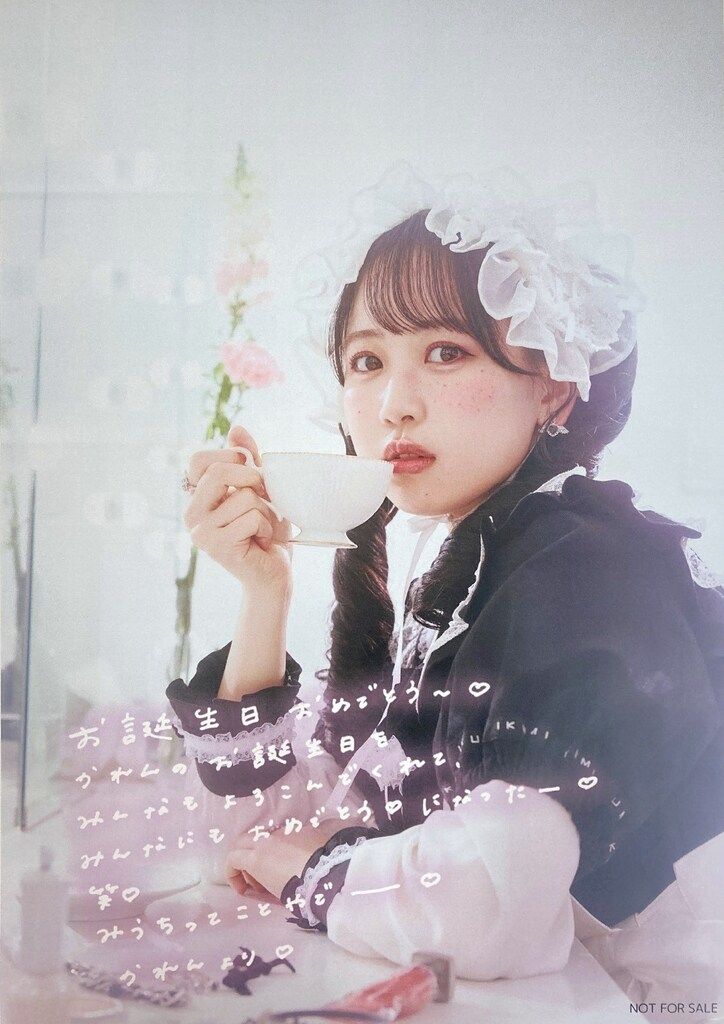 FRUITS ZIPPER 2025年生誕 松本かれん A3ポスター - メルカリ