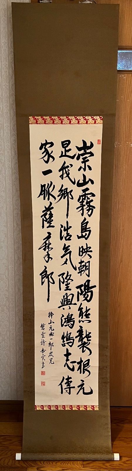 中国書画 掛け軸 書法 対聯 于右任風 行書 草書 手書き 中国美術 インテリア 中国書画 掛け軸 書法 対聯 于右任風 行書 草書 手書き 中国美術