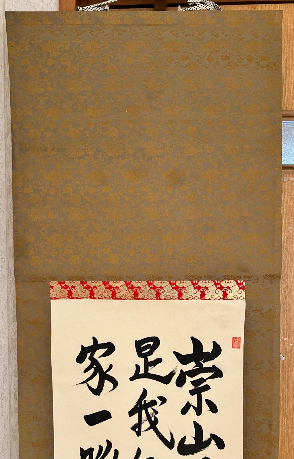 中国美術 骨董品【 吴偉 在銘 】アンティーク 肉筆絹本 掛け軸 書 美術品。 中国掛軸 書画 | 骨董古美術買取 福岡美術