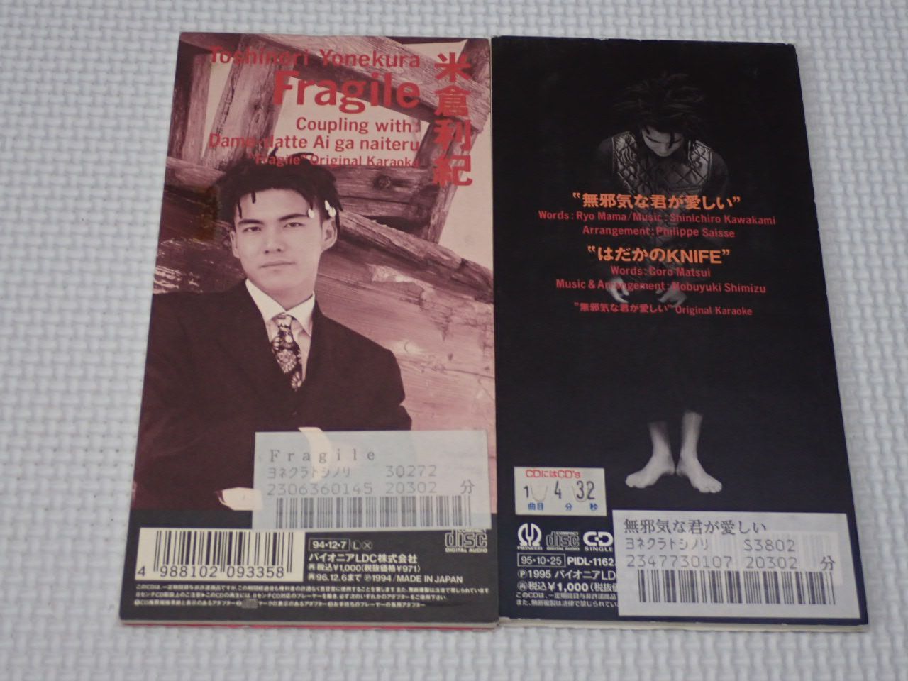 【即購入ok!!】米倉利紀『SUMMER SPECIAL '99』廃盤DVD 即購入ok!!】米倉利紀『SUMMER SPECIAL '99』廃盤DVD - メルカリ