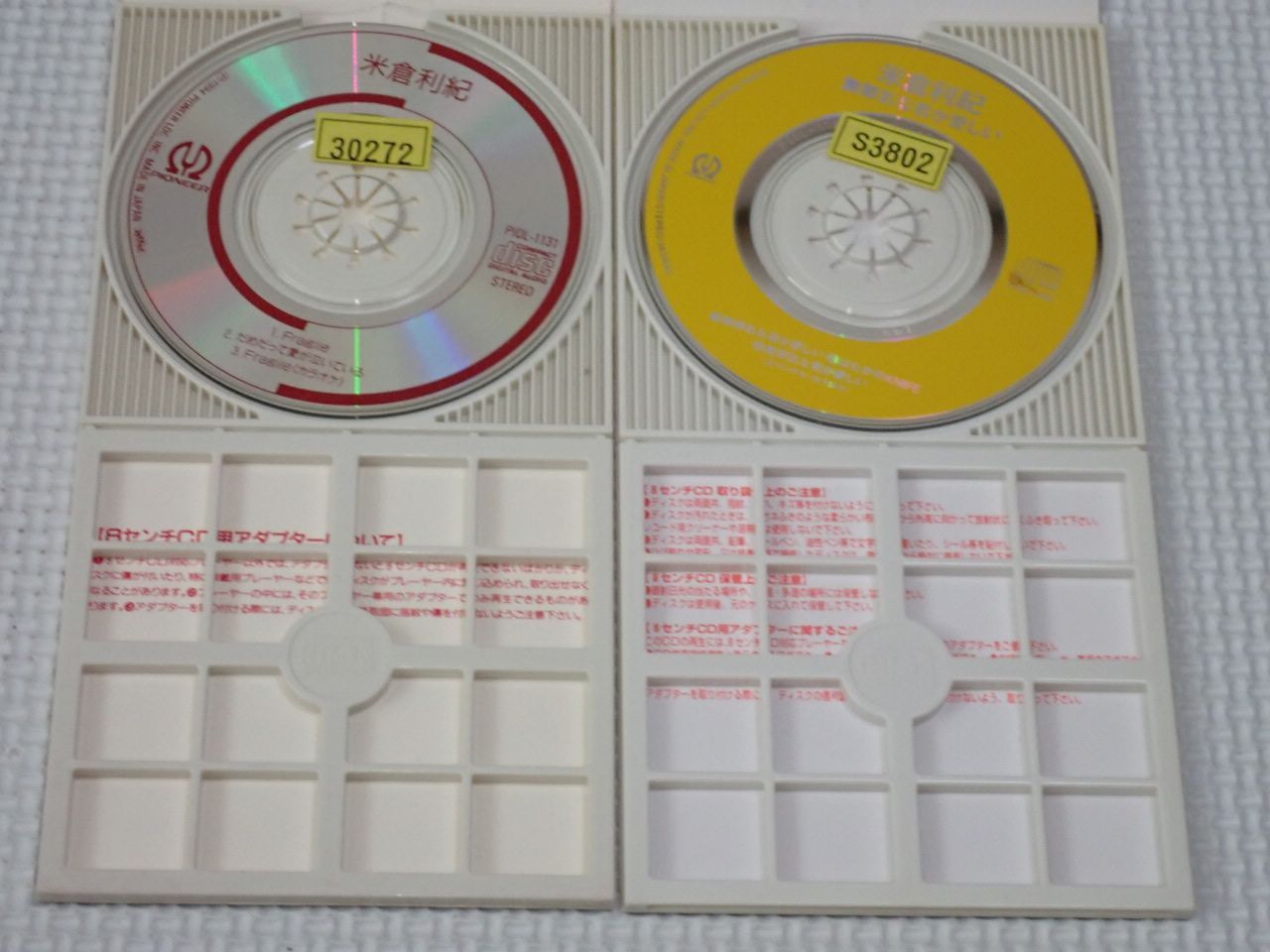 米倉利紀　bestie DVD 米倉利紀 besties DVD - メルカリ