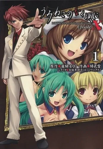 2026年最新】うみねこのなく頃に ビジュアルブックの人気アイテム