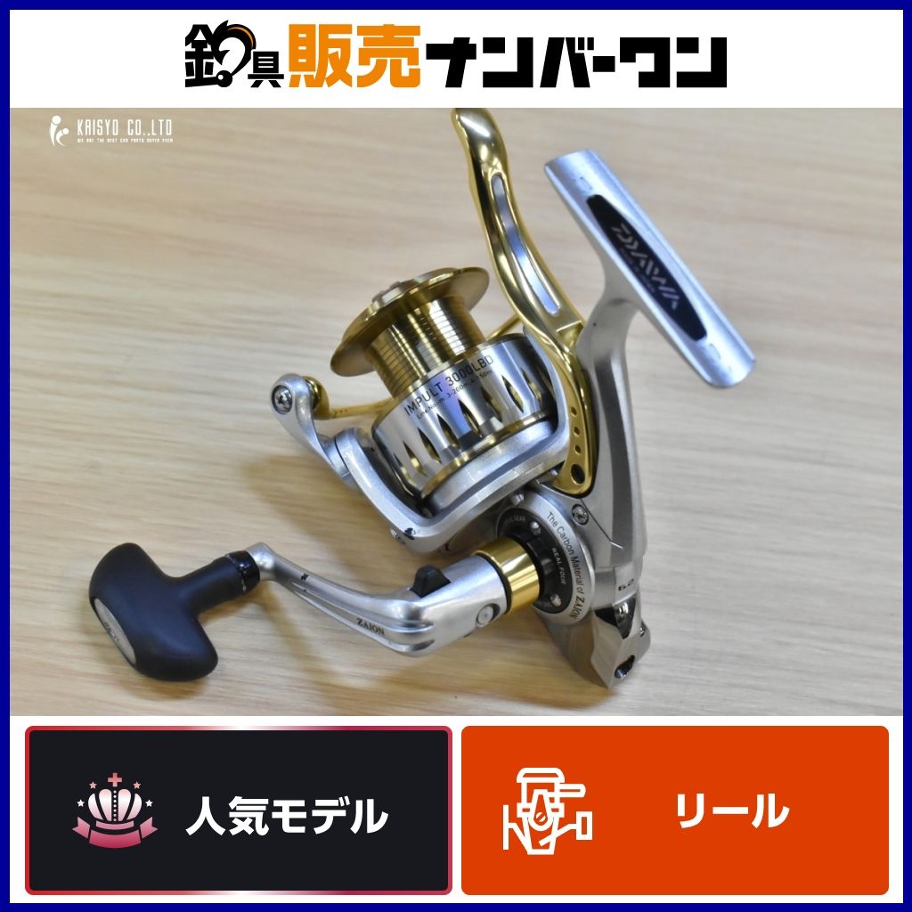 ダイワ 24 インパルト 3000LBD / レバーブレーキ付きリール daiwa 釣具