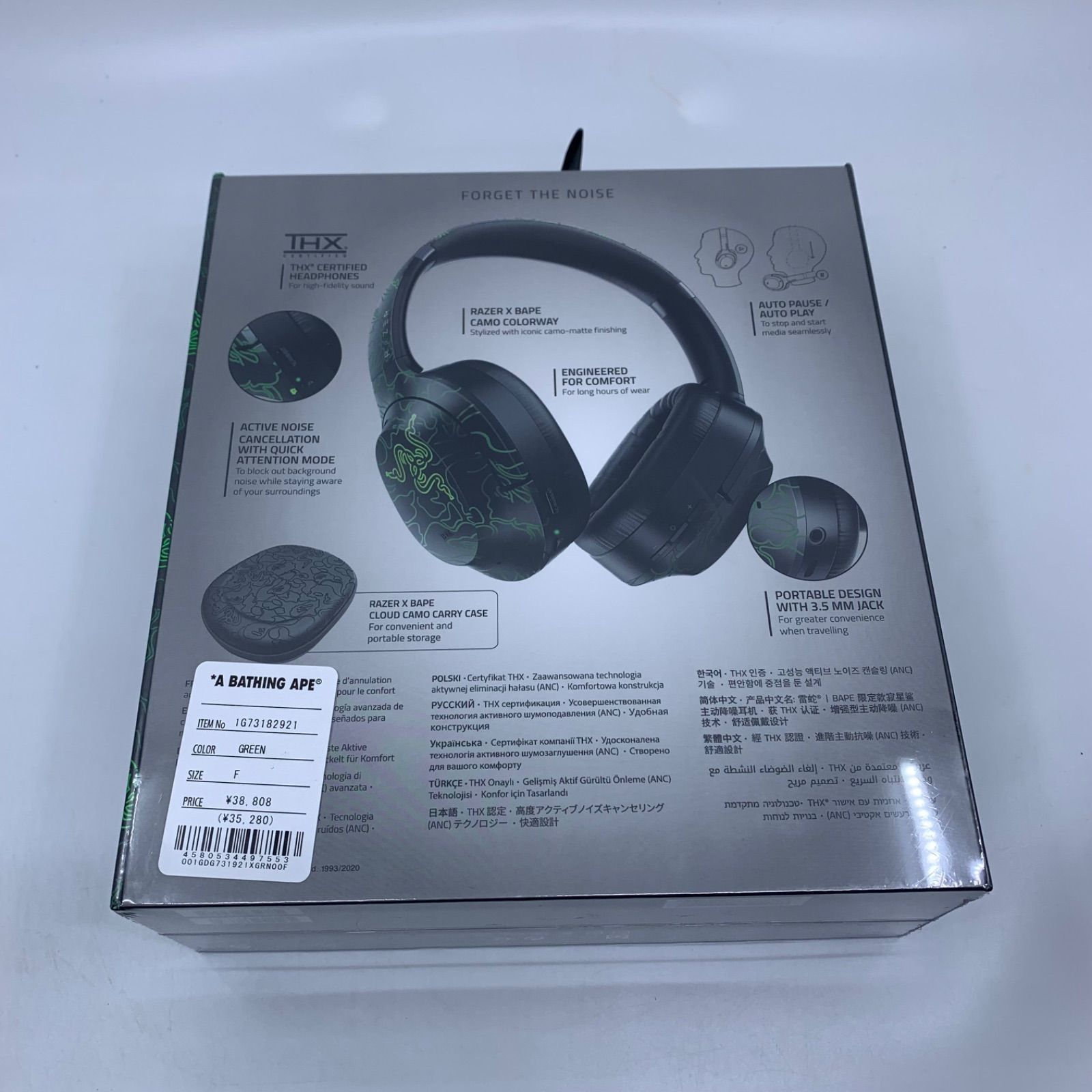 新品未開封　APEとRazerのコラボヘッドホン　超希少 RAZER X A BATHING APE GAMING HEADSET ヘッドホン - メルカリ