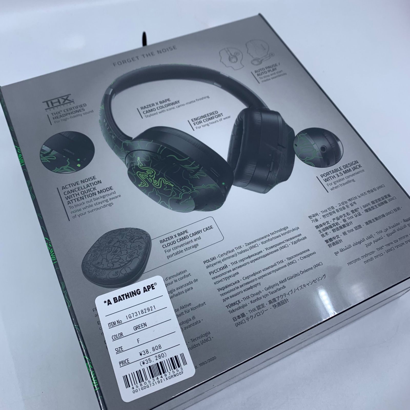 RAZER X A BATHING APE GAMING HEADSET ヘッドホン - メルカリ