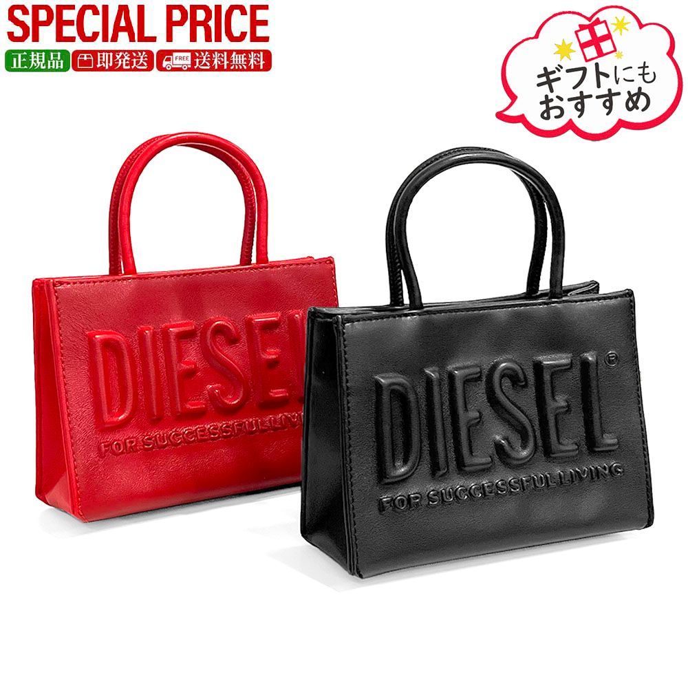 DIESEL kids 大人もOK 送料関税み♪大人もOK DIESEL ディーゼル デニム バッグ (DIESEL/子供