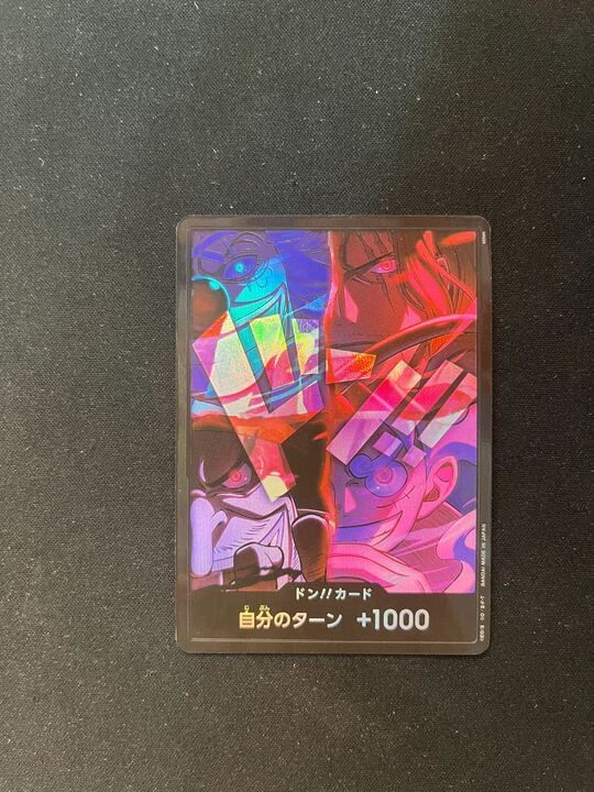 ワンピースカード 2ndanniversary SET 四皇ドンカード10枚 ワンピースカード ドン カード 2nd Anniversary 新四皇 未開封 未使用