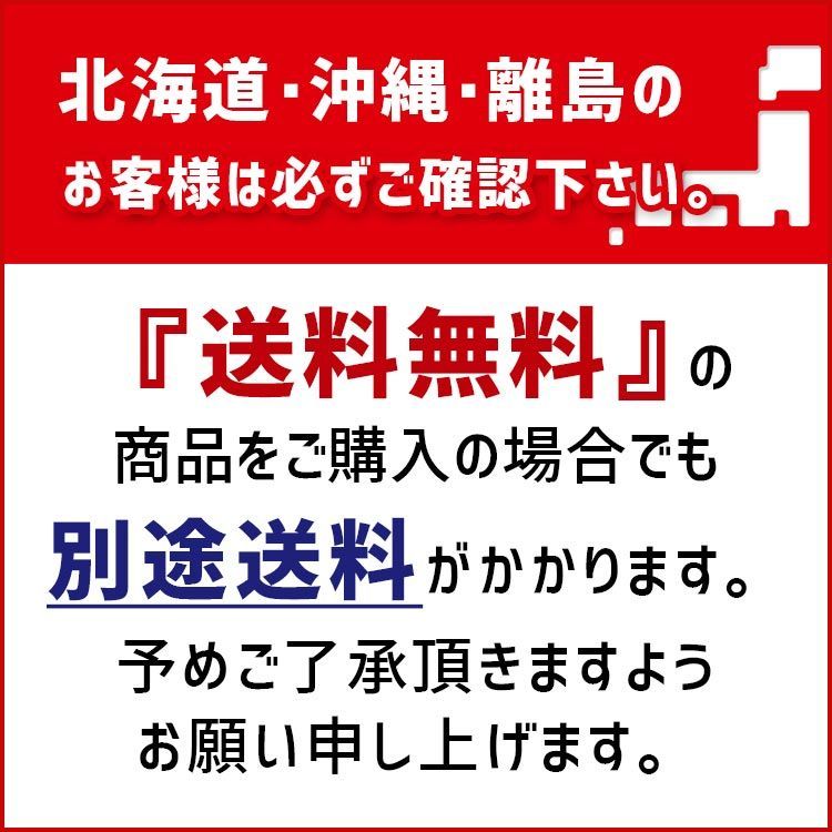 北海道別途送料8000円。ご購入ありがとうございます！ 北海道別途追加送料分 - メルカリ
