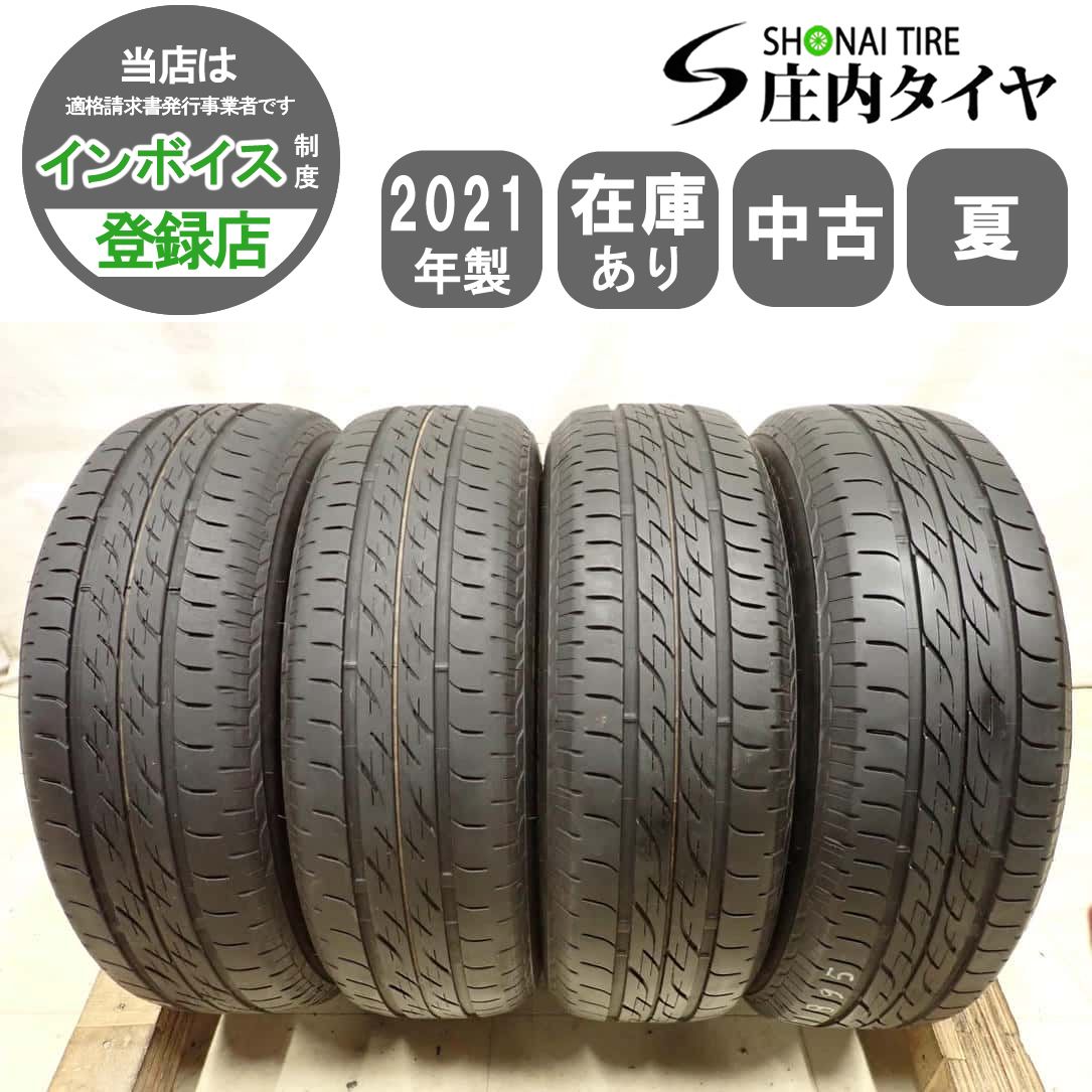 夏4本SET 会社宛 送料無料 165/70R14 81S ブリヂストン ECOPIA 