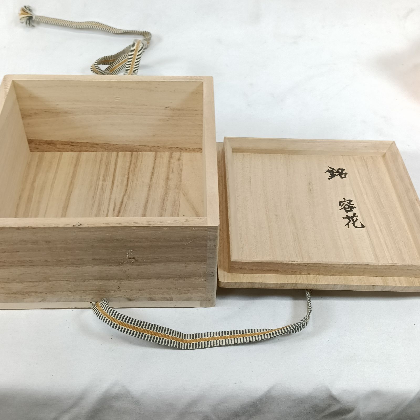 信楽　直方　茶碗　共箱 Yahoo!オークション - 【SAG】四代 上田直方 志からき(信楽)茶碗 共箱