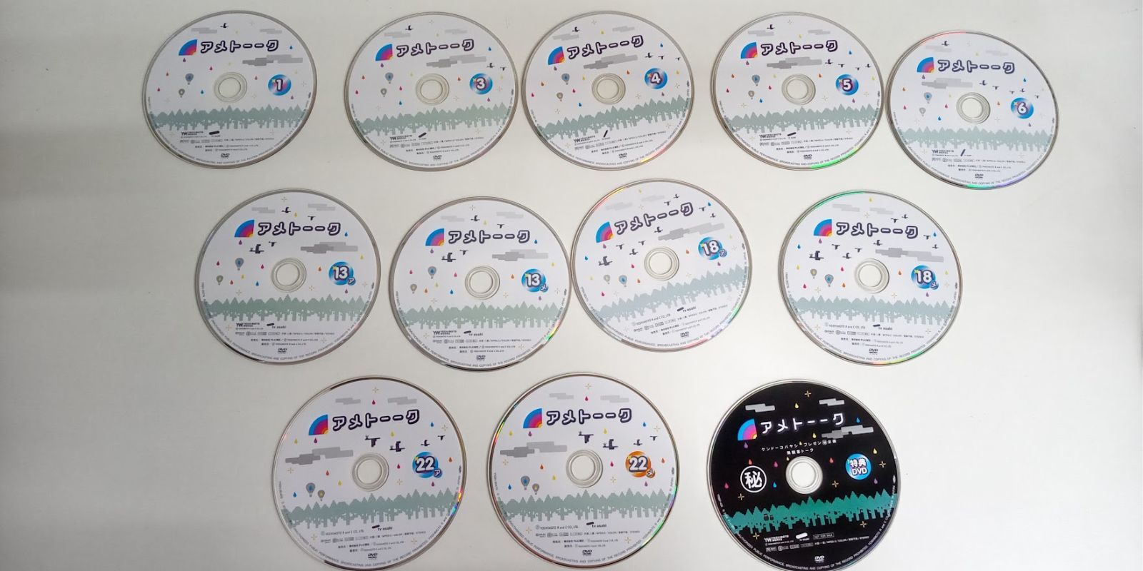 アメトーーク！DVDまとめ売り（8枚＋特典DVD） - メルカリ
