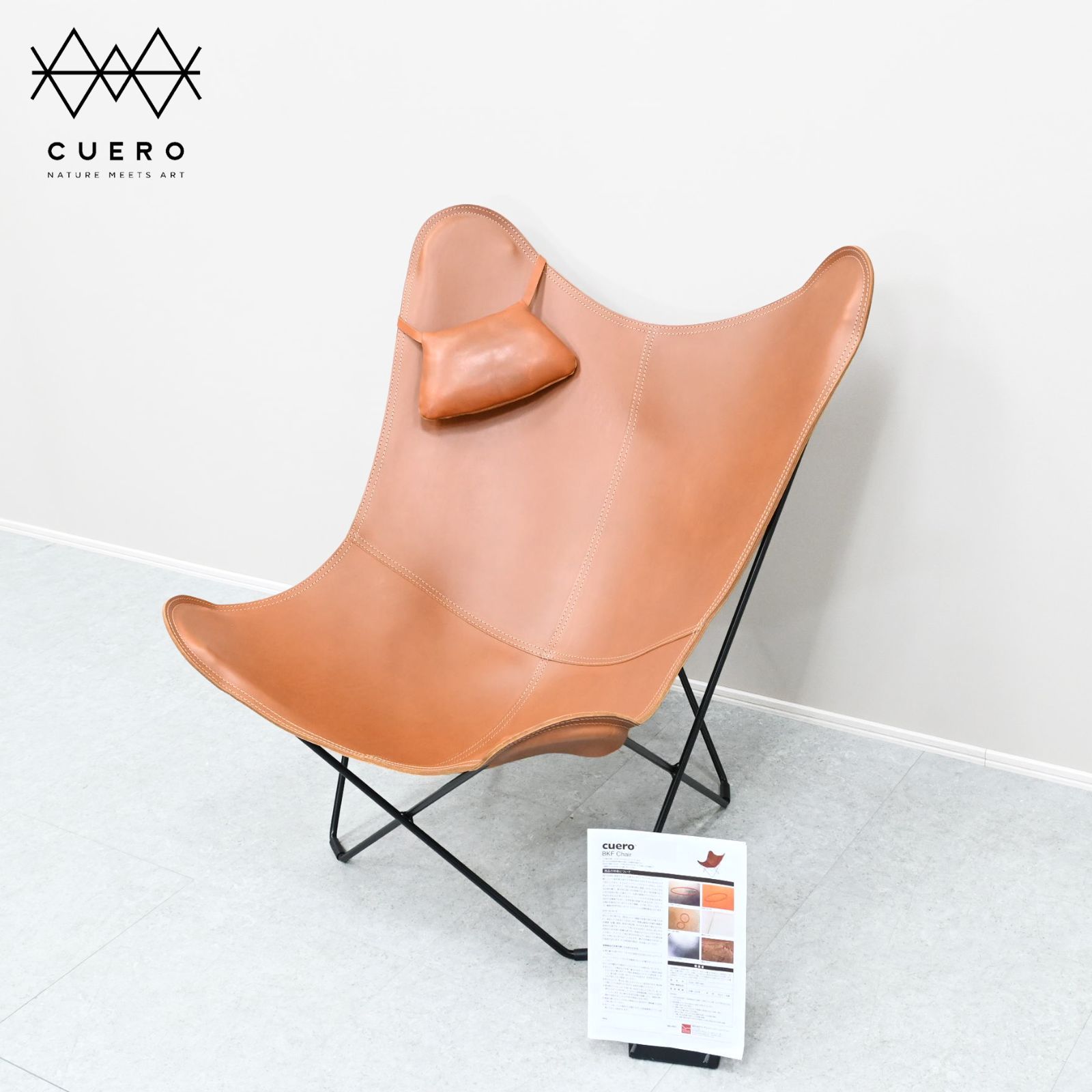 ☆展示品☆CUERO クエロ ラウンジチェア BKFチェア ピロー付バタフライ 