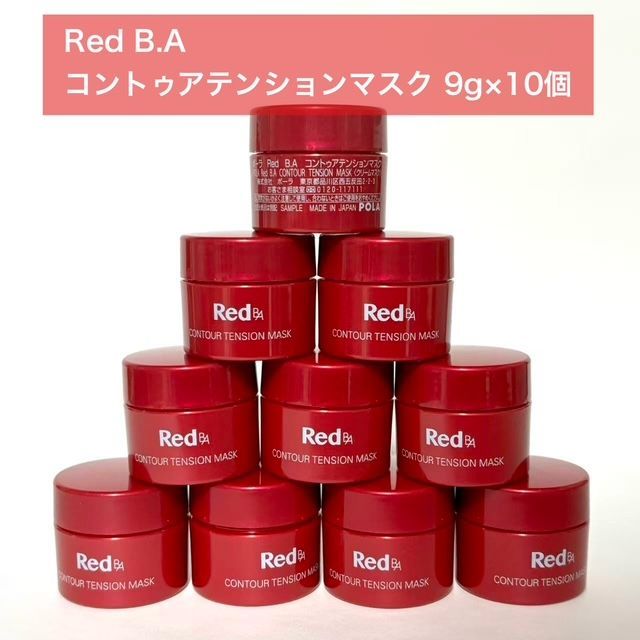 本体以上量で8,900円以上お得☆】Red B.Aコントゥアテンションマスク