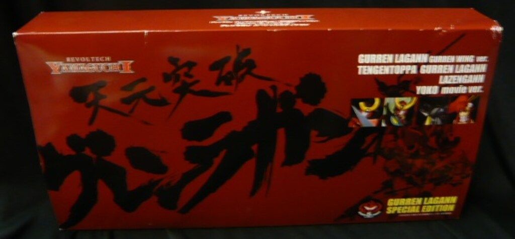 海洋堂 リボルテックヤマグチ 天元突破グレンラガンセット EX 【公式通販】