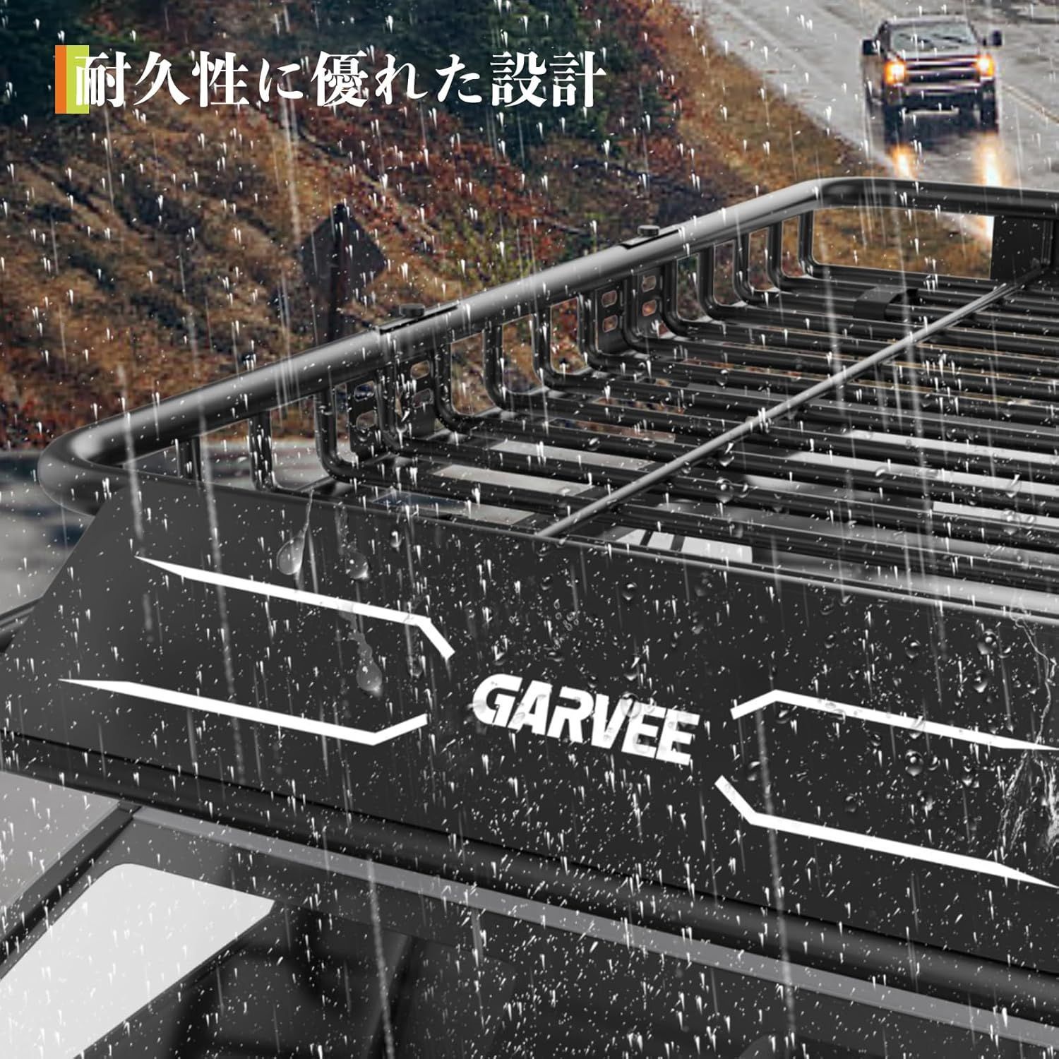 ガービー（Garvee） ルーフラック ルーフキャリア カーゴラック 