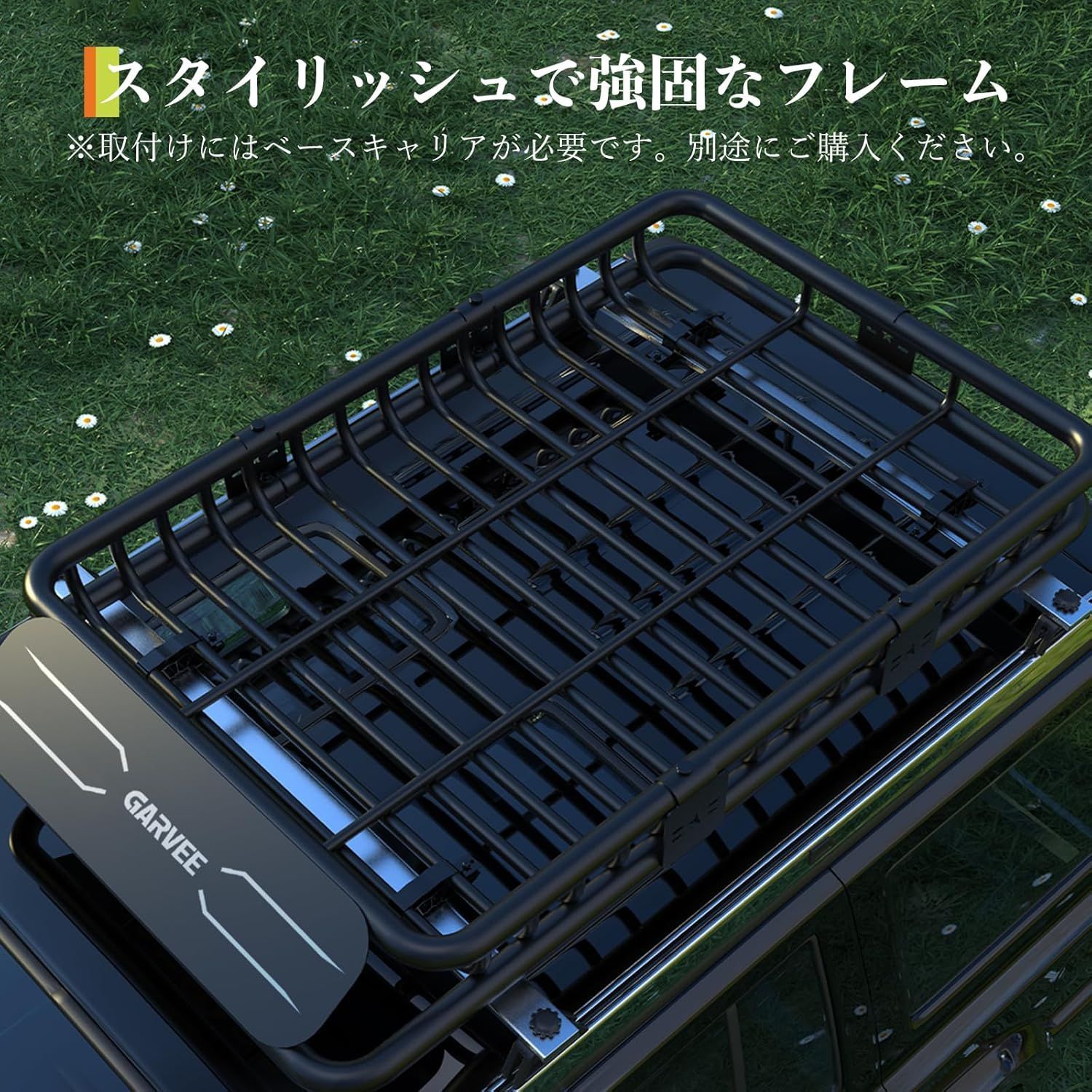 ガービー（Garvee） ルーフラック ルーフキャリア カーゴラック 