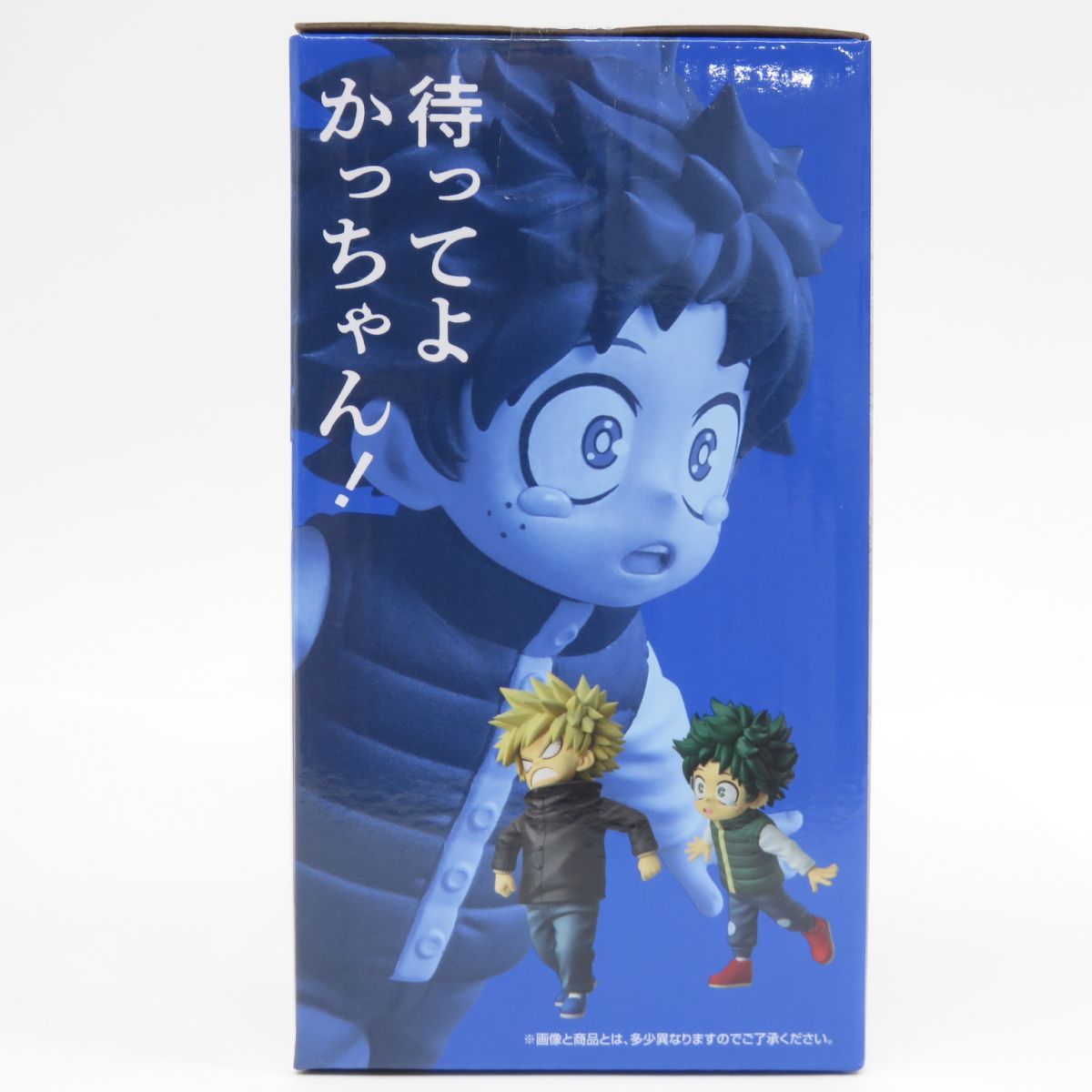 未開封】一番くじ 僕のヒーローアカデミア 更に向こうへ E賞 いずく&か