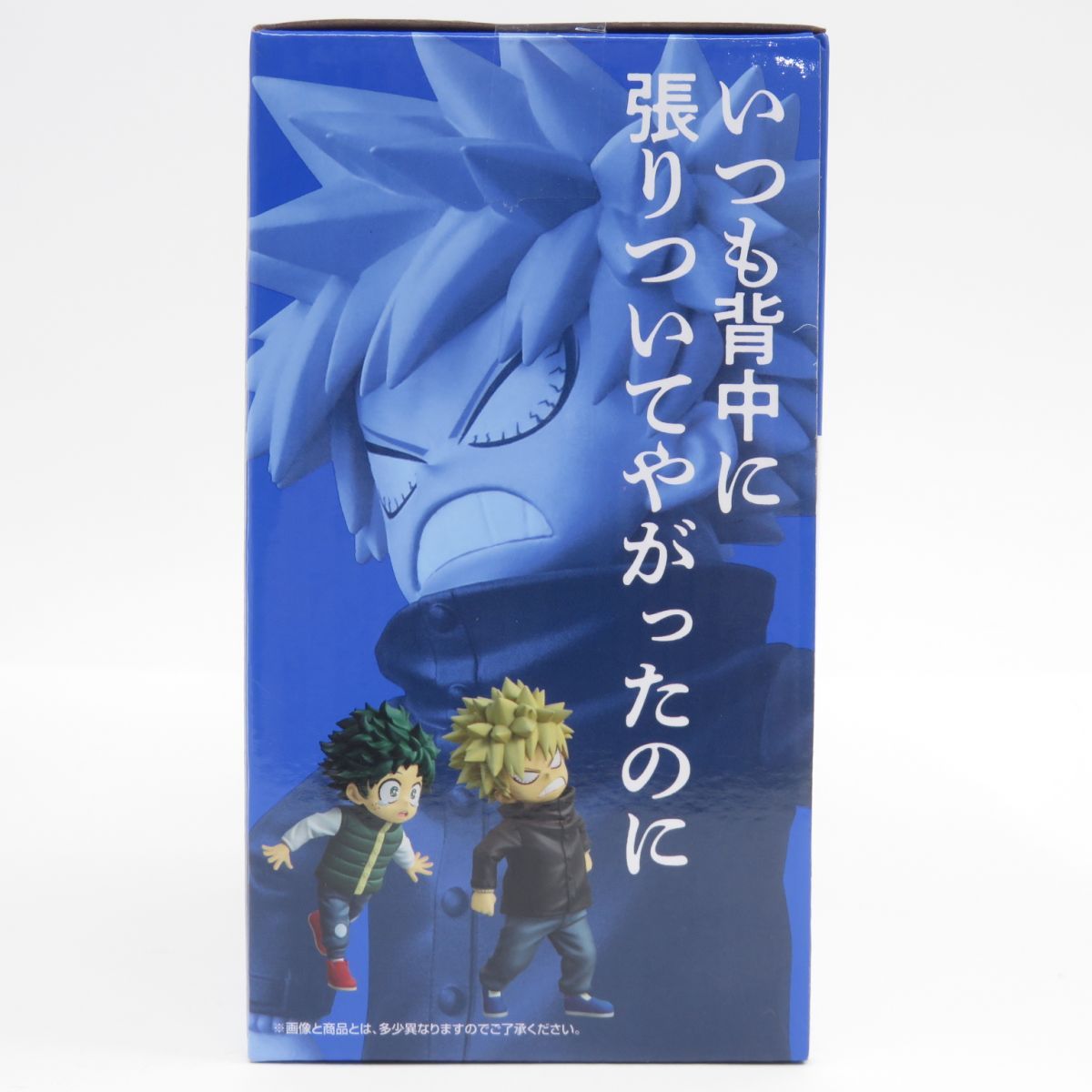 未開封】一番くじ 僕のヒーローアカデミア 更に向こうへ E賞 いずく&か