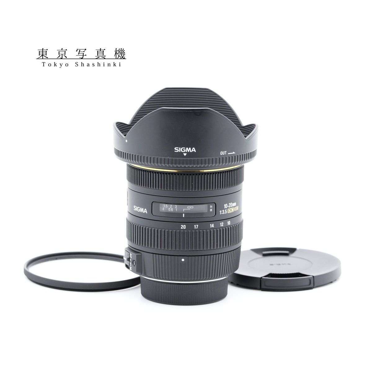 SIGMA 10-20mm F3.5 DC HSM ニコン Fマウント - メルカリ