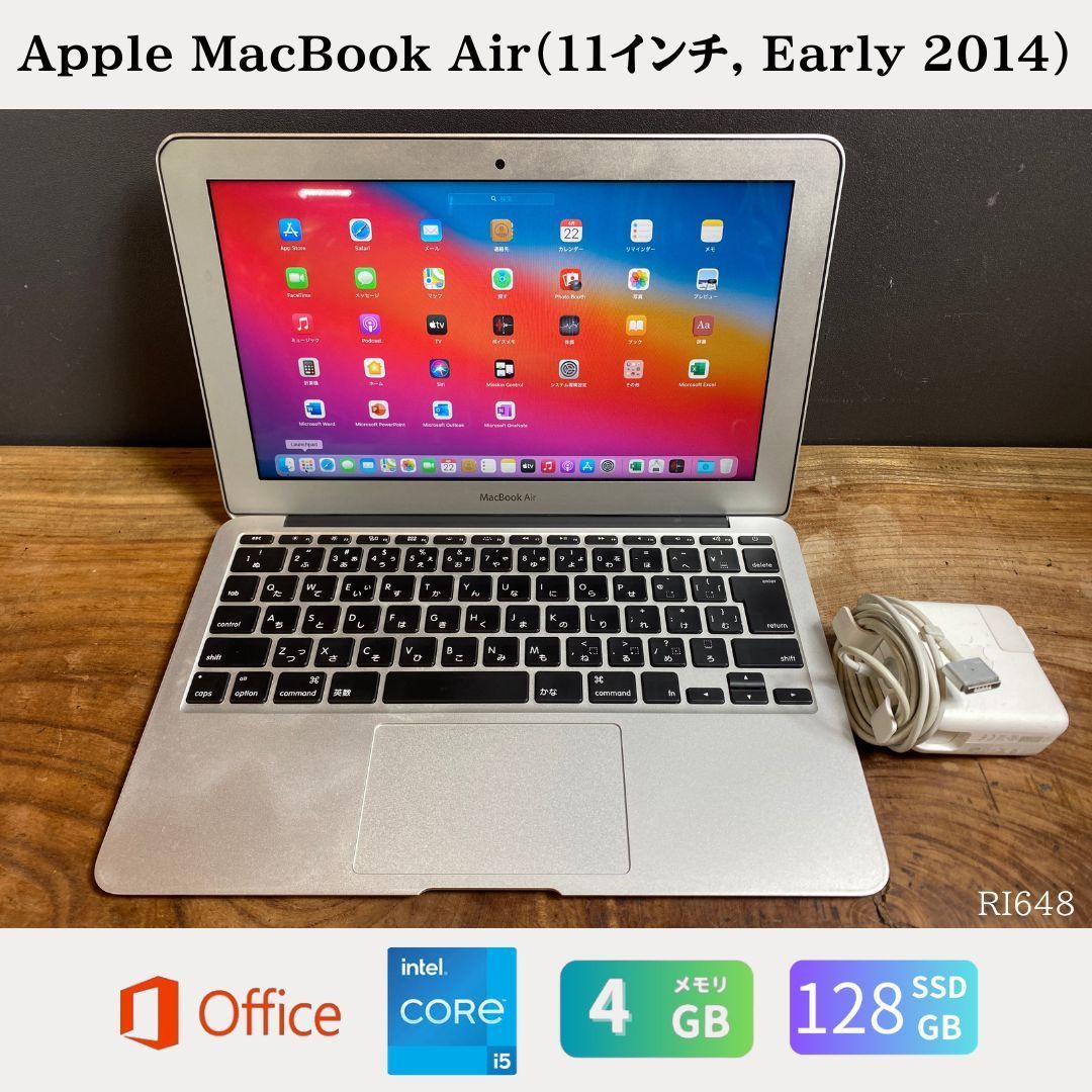 Air MacBook Apple Early 2015) | 11インチ Core (11-inch, 0 (Early 1