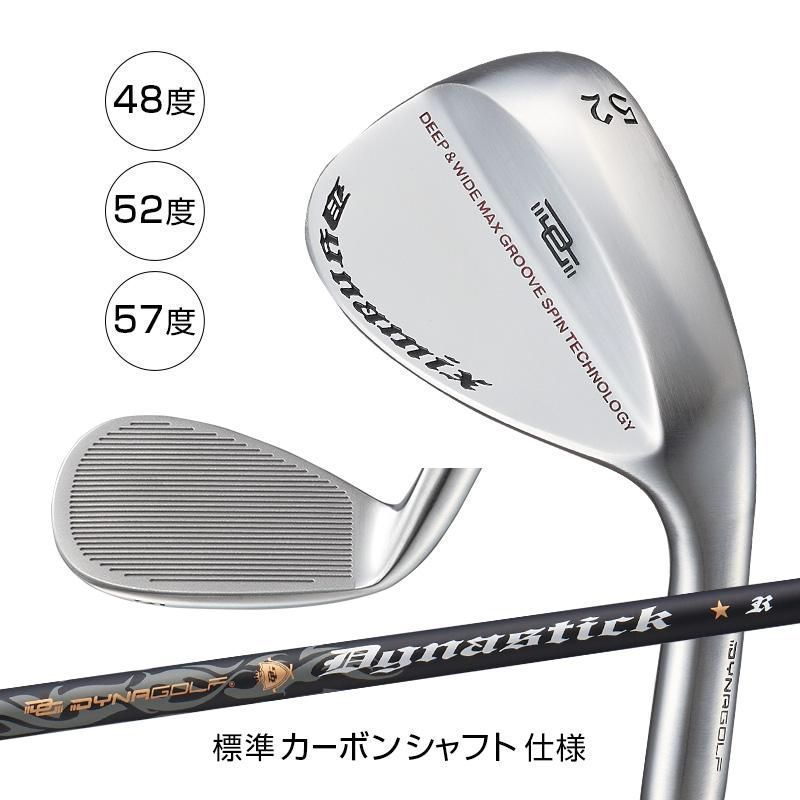 新品】単品販売 強烈スピン！ダイナミクス ハイスピン ウェッジ 48 