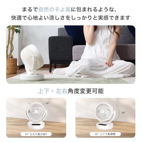 サーキュレーター リモコン付き 扇風機 羽根取り外し可能 卓上扇風機 _corg Amazon | サーキュレーター リモコン付き 扇風機 羽根取り外し可能