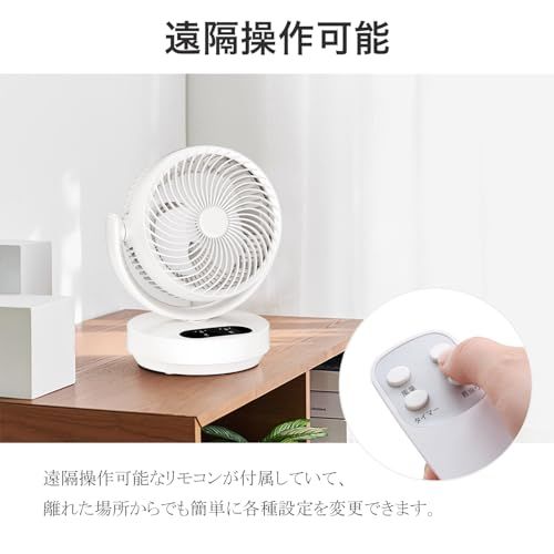 サーキュレーター リモコン付き 扇風機 羽根取り外し可能 卓上扇風機 3