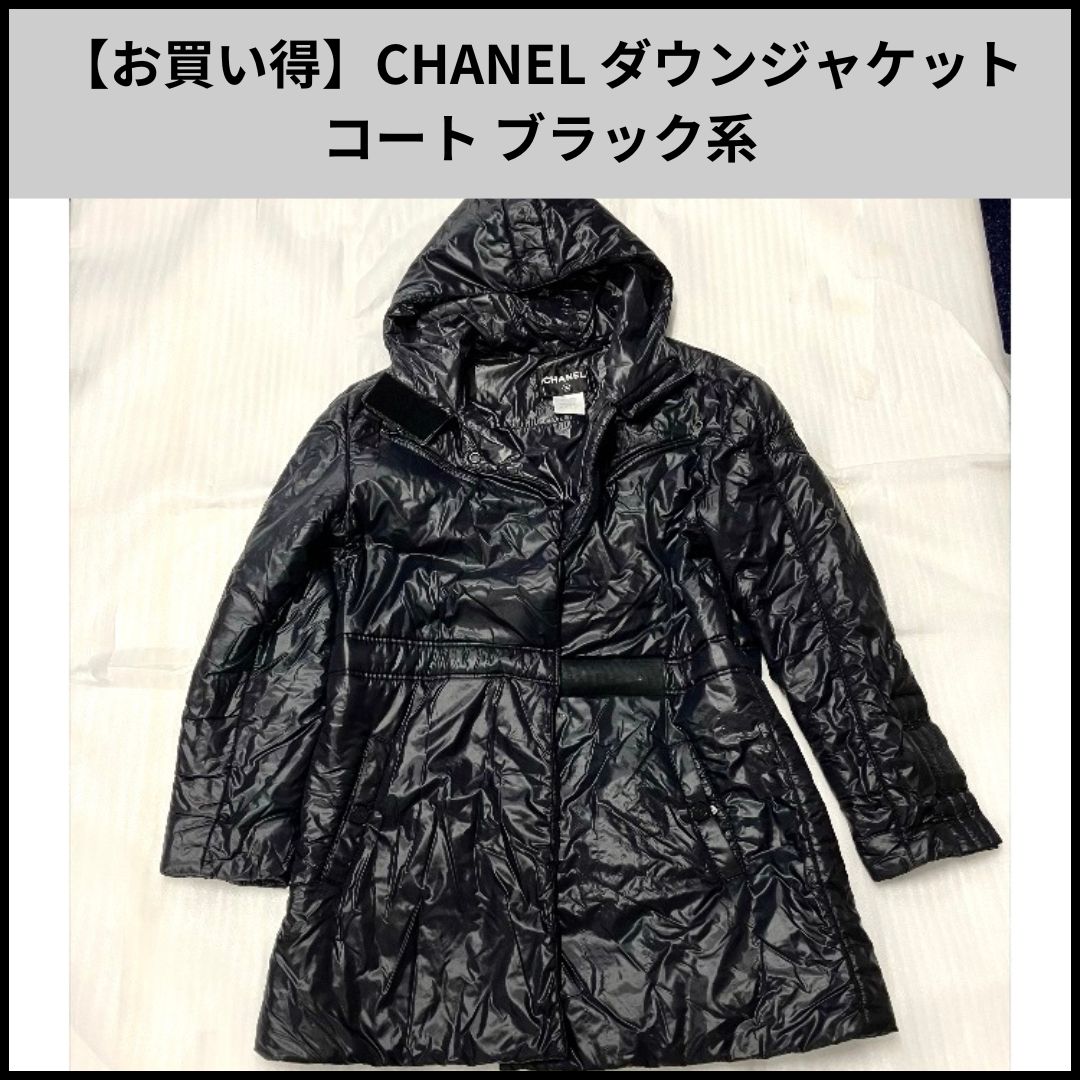 CHANELダウンコートブラック TA963【お買い得】CHANEL ダウンジャケット コート ブラック系 - メルカリ