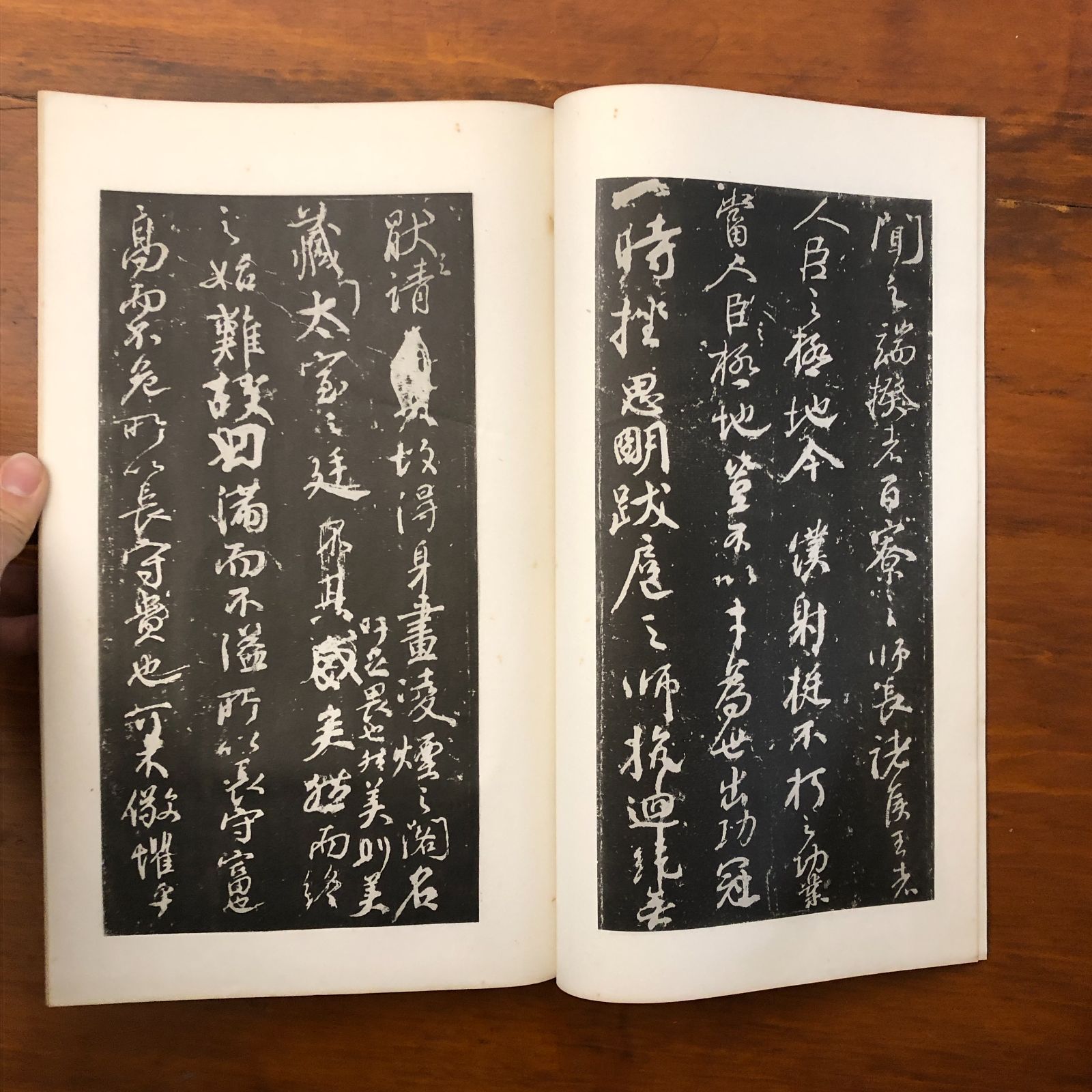 顔魯公 争坐位帖 顔魯公争坐位帖 顔魯公 清雅堂 昭和30年9月25日発行 ☆書道/唐代書法