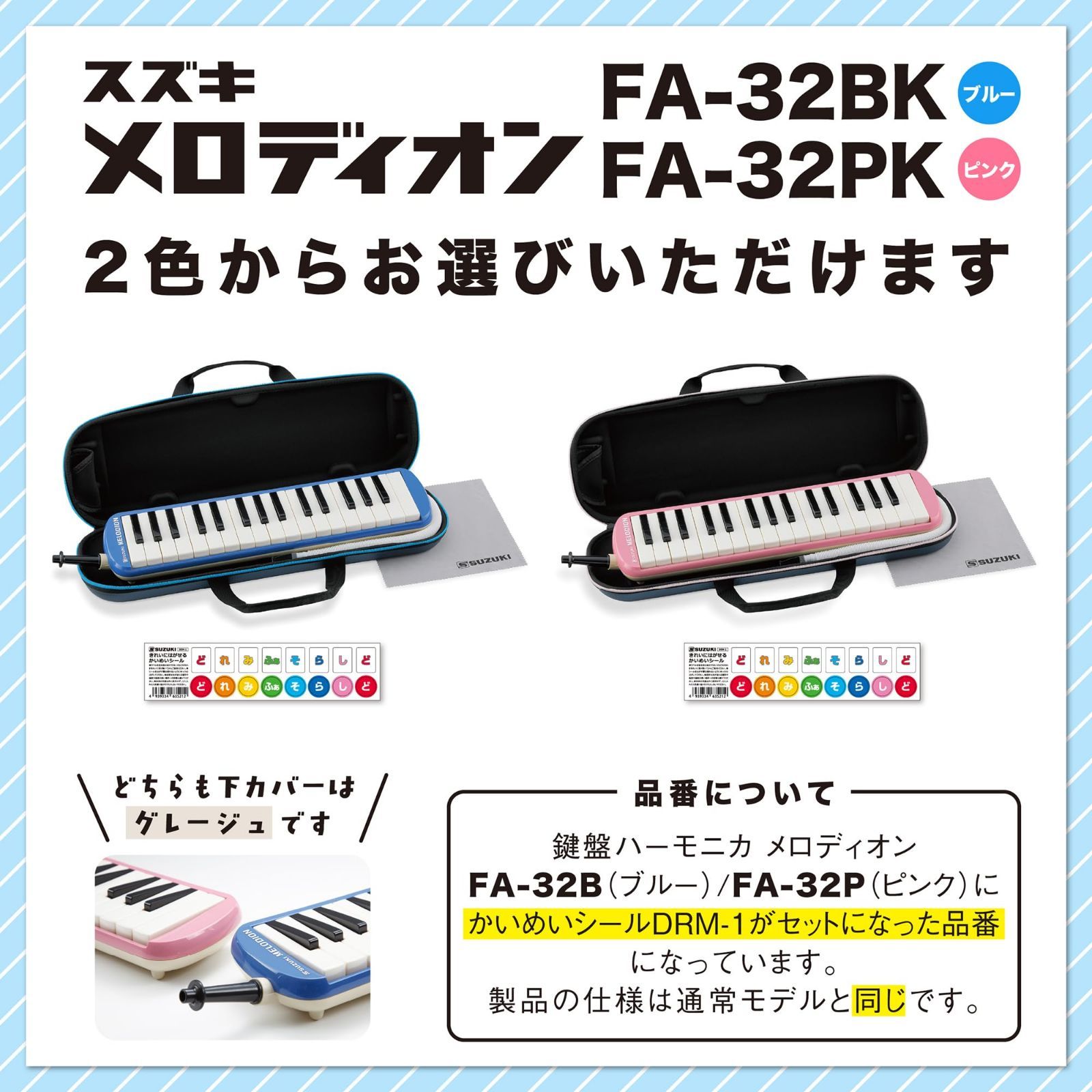 【新着商品】SUZUKI スズキ 持ち運びラクラク! セミハードケースの鍵盤ハー Amazon | SUZUKI スズキ 持ち運びラクラク! セミハードケースの鍵盤