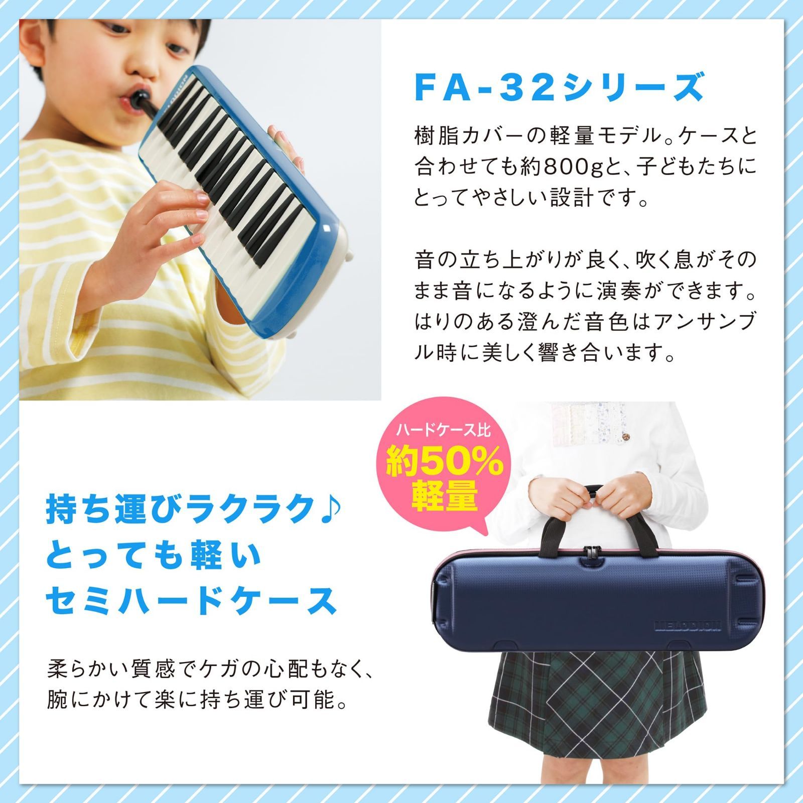【新着商品】SUZUKI スズキ 持ち運びラクラク! セミハードケースの鍵盤ハー Amazon | SUZUKI スズキ 持ち運びラクラク! セミハードケースの鍵盤