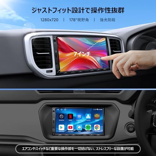 A5L 7インチ Androidカーナビ ディスプレイオーディオ 2DIN Amazon.co.jp: ATOTOEXCEL A5L 7インチ Android カーナビ 2DIN