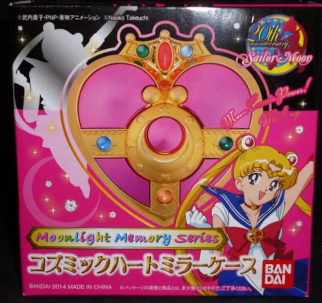 バンダイ セーラームーン20th ムーンライトメモリーシリーズ